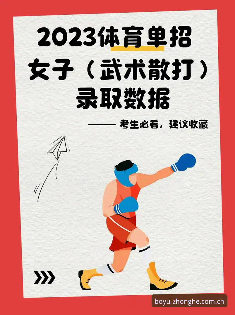 综合体育安装官方中文站兼容版入口必备：从数据到体验的完整使用指南